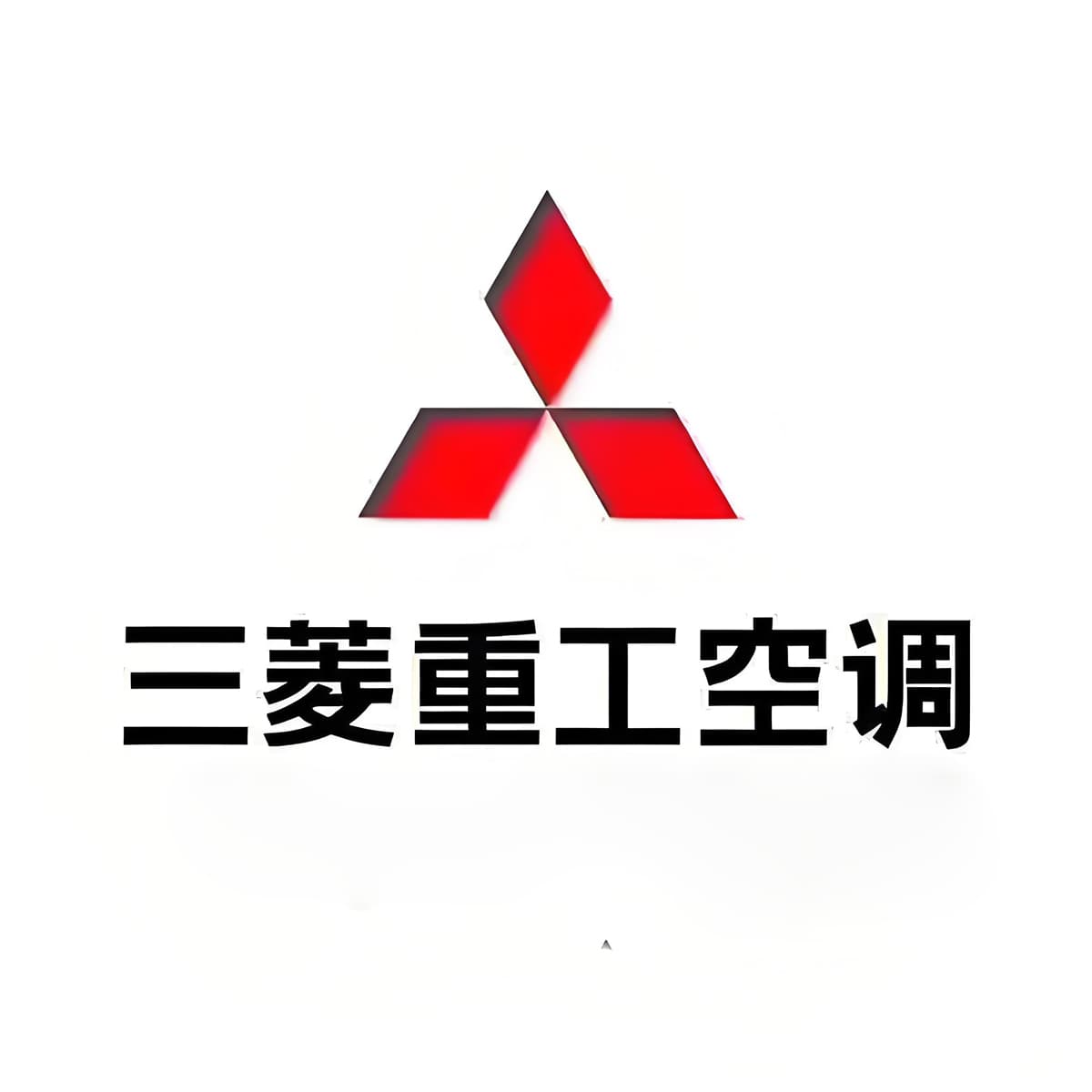 三菱重工